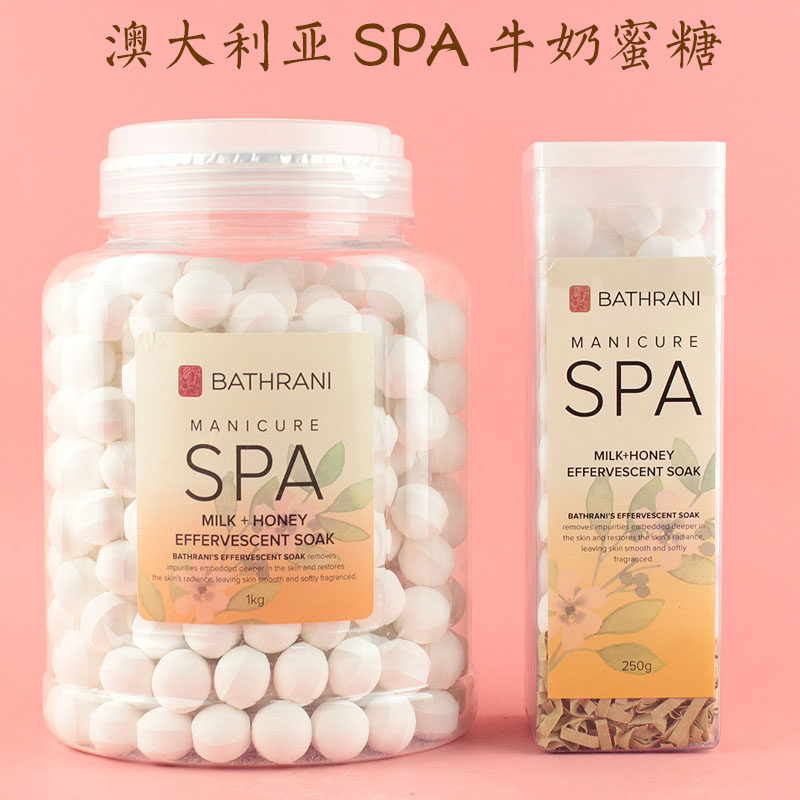 澳大利亚SPA牛奶蜜糖洁肤泡腾球嫩白指甲软化去死皮牛奶手护套装