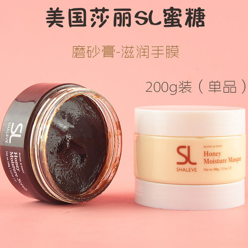 美国SL莎丽蜜糖手部护理套装磨砂膏高效滋润膜去死皮嫩白保湿200g - 封面