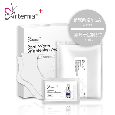 天美Artemia玻尿酸足膜嫩白保湿去死皮淡化细纹手部护理套装