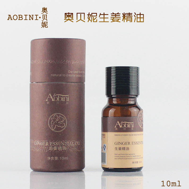 法国Aobini奥贝妮生姜精油手部按摩足部护理手部护理套装滋润
