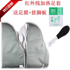 军色脚部足部可调温红外线电热加热脚套电热加热足套送足膜足搓