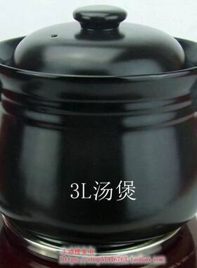 原厂文新祝尔康砂锅煮粥煲汤