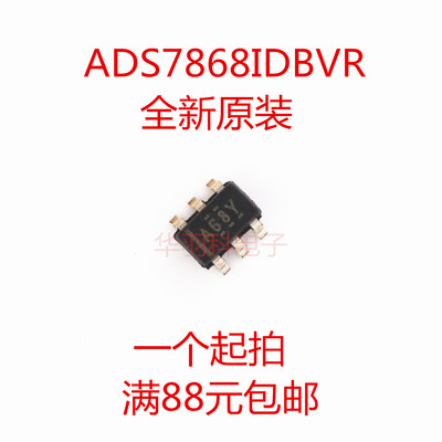 TI德州原装 ADS7868IDBVR SOT23-6封装 ADS7868 转换器 正品芯片