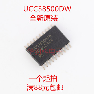 TI德州原装 UCC38500DW SOP20封装 38500 全新正品芯片 控制器 IC