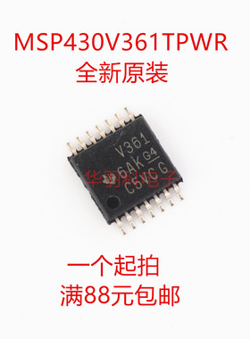 TI德州原装 MSP430V361TPWR TSSOP14封装 贴片 全新正品芯片 IC