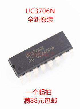 TI德州原装 UC3706N DIP16封装 直插 UC3706 全新正品芯片 3706