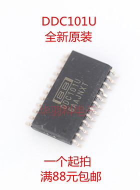 TI德州原装 DDC101U SOP24封装 贴片 DDC101 全新正品芯片 101U