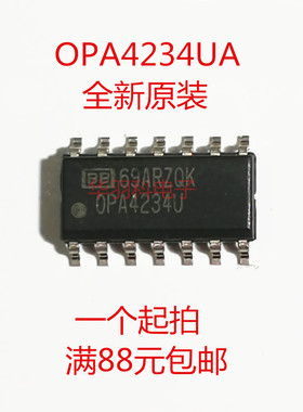 TI德州原装 OPA4234UA SOP14封装 贴片 OPA4234 全新正品芯片 IC