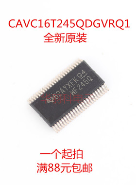 TI德州原装 CAVC16T245QDGVRQ1 TVSOP48封装 转换器 全新正品芯片