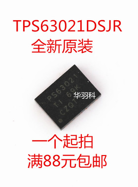 TI德州进口原装 TPS63021DSJR VSON14封装 TPS63021 正品芯片 IC
