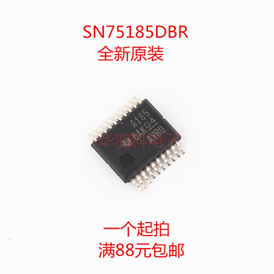 TI德州原装 SN75185DBR TSSOP20封装 贴片 75185 全新正品芯片 IC