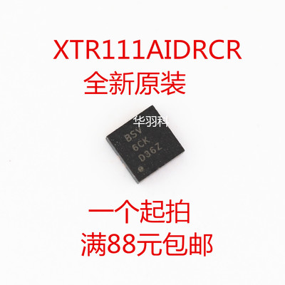 TI德州原装 XTR111AIDRCR QFN10封装 贴片 111 全新正品芯片 IC