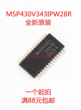 TI德州原装 MSP430V343IPW28R TSSOP28封装 贴片 全新正品芯片 IC
