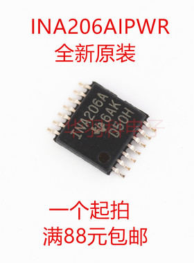 TI德州原装 INA206AIPWR TSSOP14封装 贴片 INA206 全新正品芯片