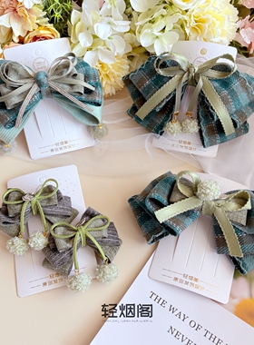 轻烟阁 A276秋季格绒蝴蝶结发饰深绿色学院风毛球顶夹对夹JK风