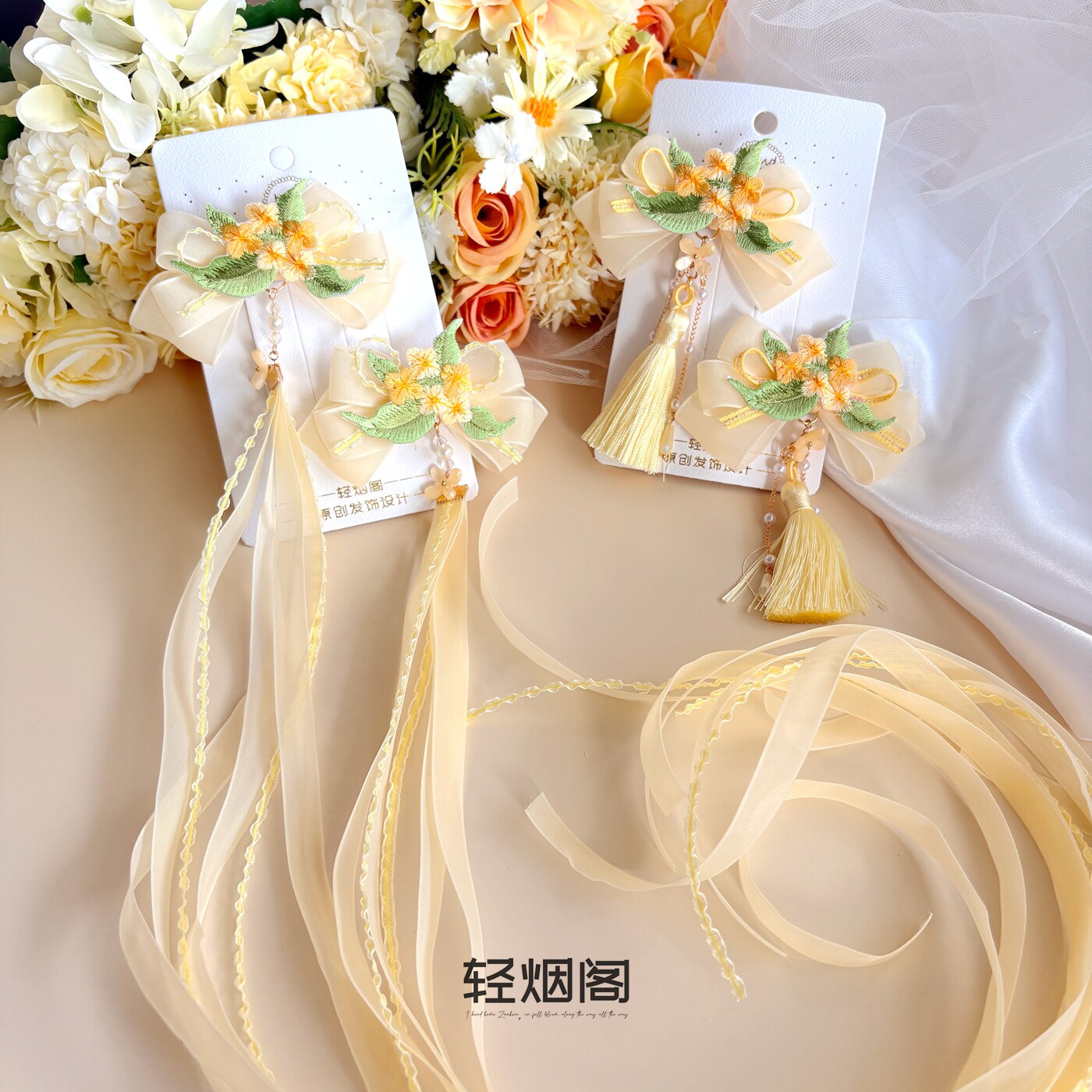 轻烟阁 中秋节新款桂花刺绣布贴冰丝流苏飘带国风汉服发饰头饰