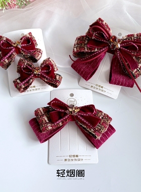 轻烟阁 A196安哥拉红酒红色时尚小香风秋冬蝴蝶结发饰头饰