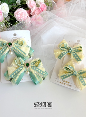 轻烟阁 黄绿色可爱儿童发饰头饰对夹鸭嘴夹全包夹迷你婴儿宠物