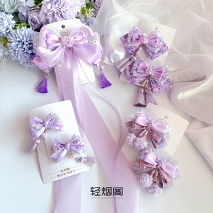 轻烟阁 紫色碎花流苏国风中秋节汉服顶夹对夹迷你 A265繁花问秋