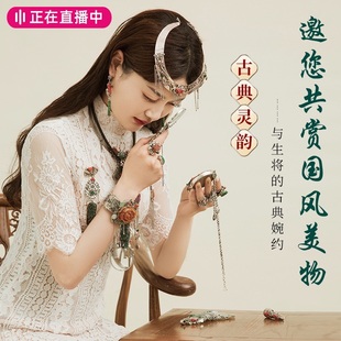 大陆珠宝天然翡翠红翡黄翡花青吊坠胸针戒指耳坠台湾工手工银项圈
