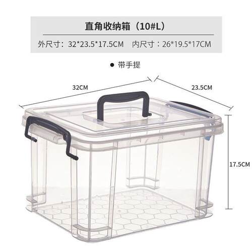 Storage box plastic box transparent dormitory organize boxes