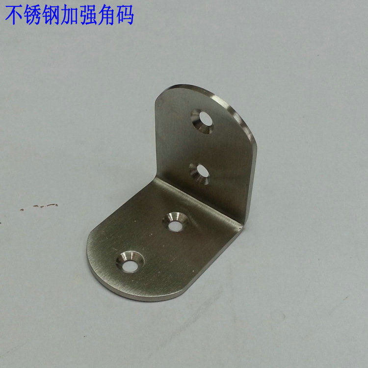 加厚不锈钢角码 托架 支架 高档角片直角支架 高档90度角马38*45