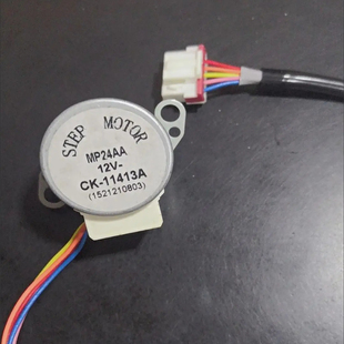 MP24AA通用于格力空調(diào)內(nèi)掛機擺葉同步掃風(fēng)電機12V步進導(dǎo)風(fēng)小馬達