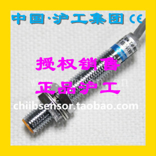 1ZNA ZLA ZNB ZPB ZLB金属传感器24V ZPA 沪工CHIIB接近开关J0208