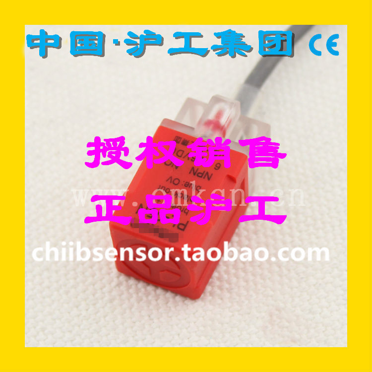 正品沪工QL-08N N2 P P2 D1 D2 DO DC Y1 Y2  接近开关方形传感器