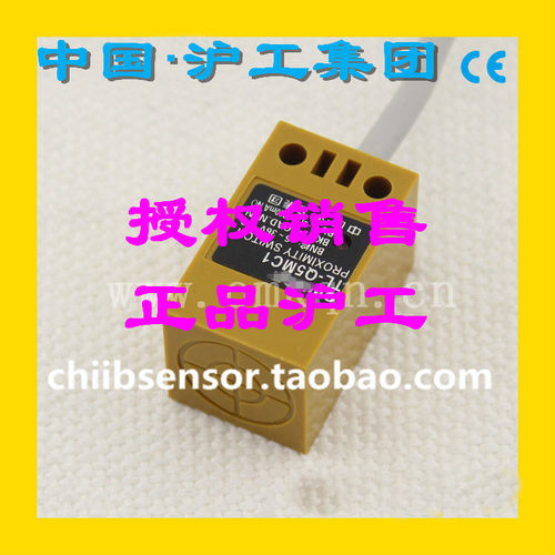 沪工方形电感式接近开关传感器L1-D5C1-NO二线直流常开DC6-36V24V