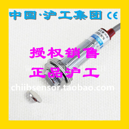 正品沪工霍尔磁性接近开关NJK-8002A 8002B 直流三线PNP传感器M12