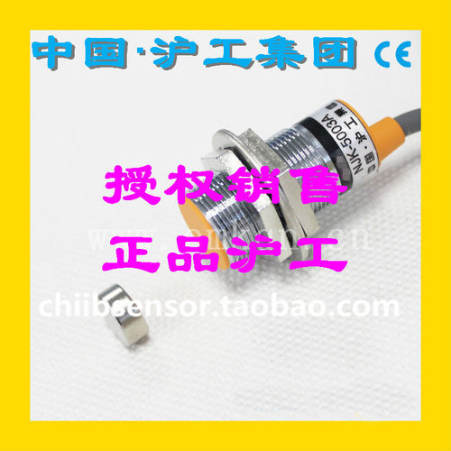 霍尔接近开关磁性传感器M18直流