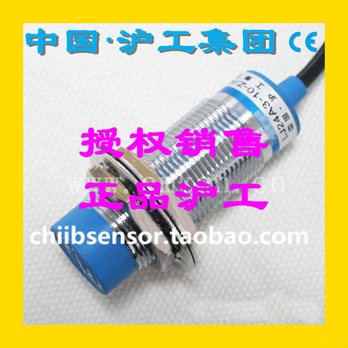 沪工接近开关蓝色A级M24传感器