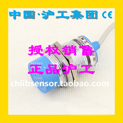 电感接近开关E2E-X18ME1沪工M30