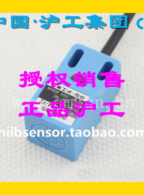 沪工蓝色A级 电感式接近开关 SN04-N N2 P P2  D1 D2 Y1 Y2传感器