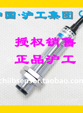 沪工红外传感器E3F1-DS10C4 B2 N2 P1 P2 漫反射光电开关10CM可调