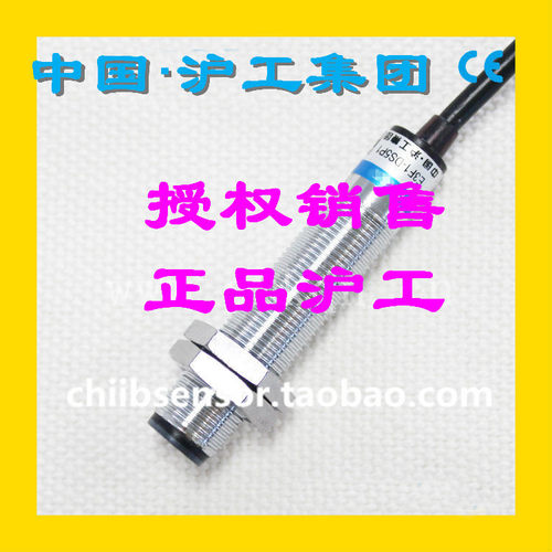 沪工红外传感器E3F1-DS10C4 B2 N2 P1 P2 漫反射光电开关10CM可调