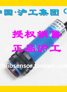A级蓝色沪工E3F-R2NK N2反馈反射型光电开关 E3F-R2PK P2带反射板