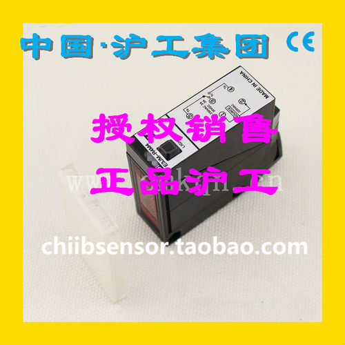沪工CHIIB正品E3JM-DS70M4光电开关传感器交直或直流70CM漫反射 - 封面