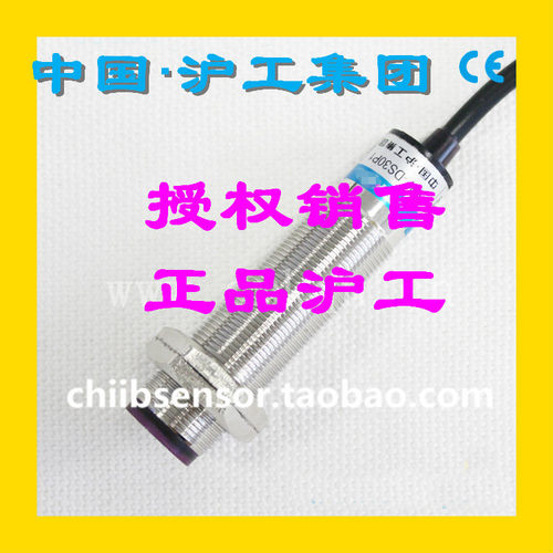 光电开关CHIIBJG-3D-30NK传感器