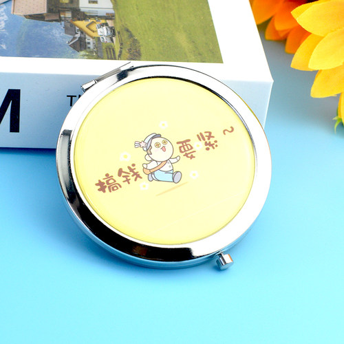 戴若化妆镜小镜子随身携带包邮