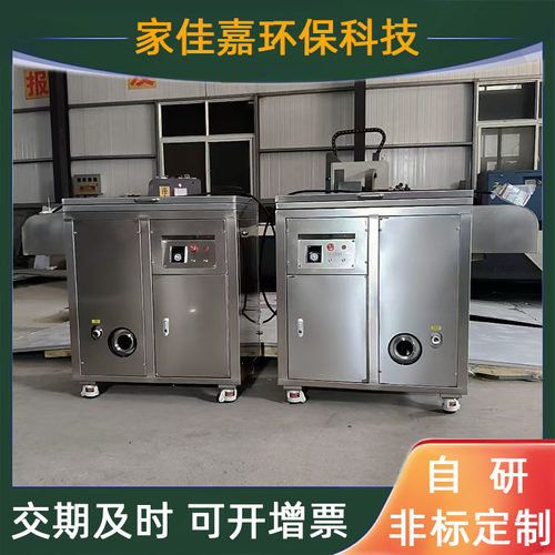 家佳嘉餐厨垃圾处理设备环保减排