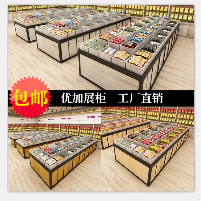 超市货架铝合金木质展柜散装饼干糖果柜木纹食品柜展示架零食货架