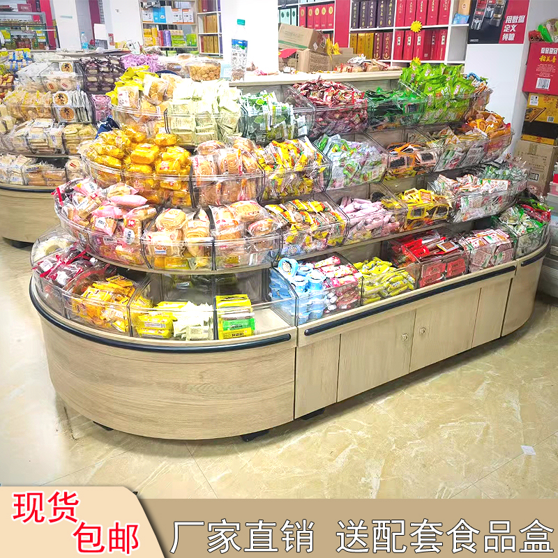 超市木质四层散称柜散装零食货架饼干糖果休闲食品圆形中岛展示柜