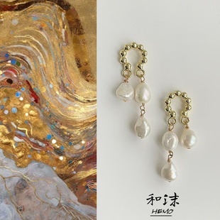 〖珠光华华〗 轻奢耳钉流苏高级感耳饰 原创手作淡水珍珠耳环法式