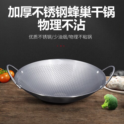 加厚不沾不锈钢锅仔酒精炉商用