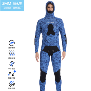 3mm分体潜水服加厚套装浮潜坎肩背心男保暖防寒防水猎鱼户外冲浪