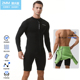2MM潜水服男士 连体防寒保暖防晒速干超弹湿衣防寒浮潜冲浪服黑色