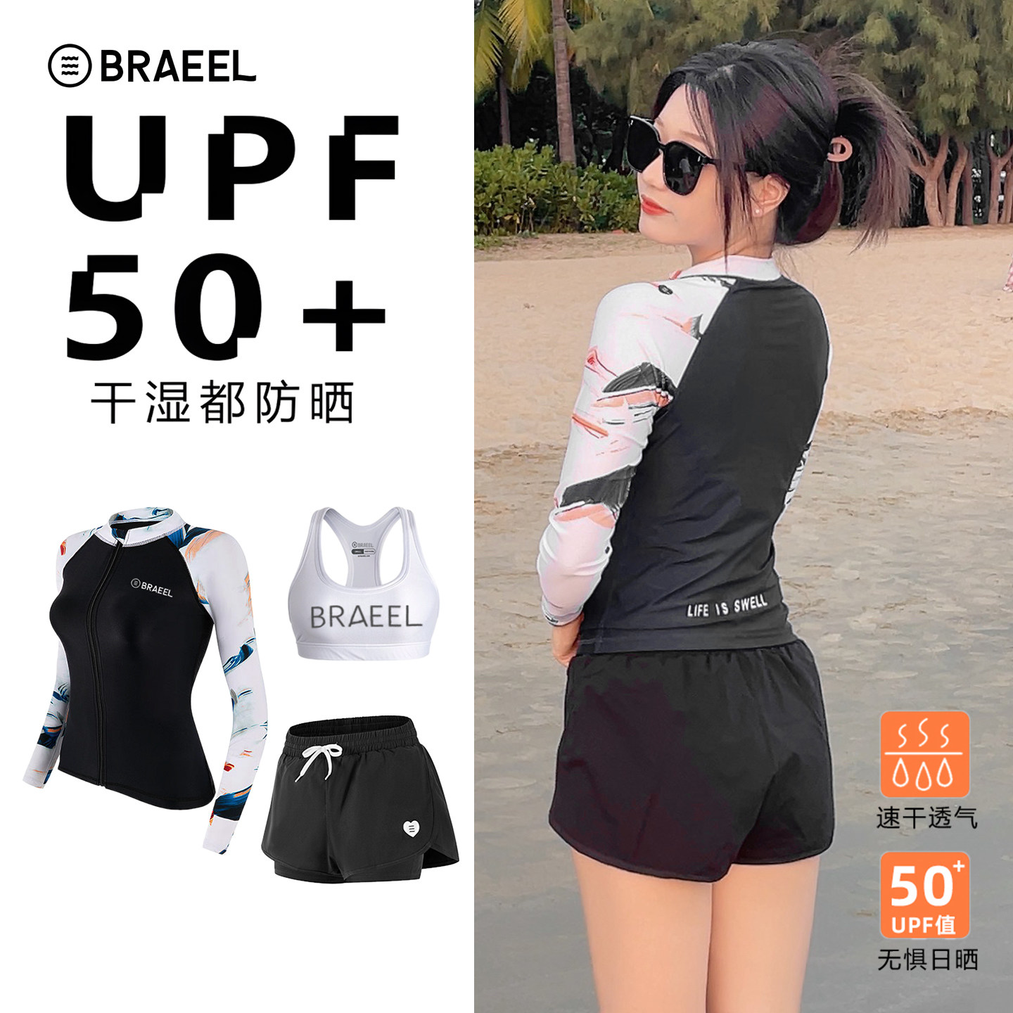 女士全身防晒速干新款收腰潜水服浮潜冲浪游泳衣长袖长裤防水母服