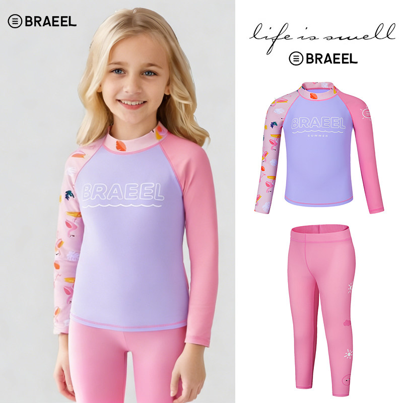 韩国新款女童分体式儿童游泳全身防晒速干中大童长袖长裤泳衣套装